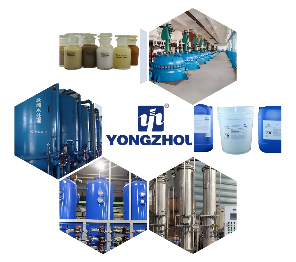 離子交換樹(shù)脂 離子交換樹(shù)脂