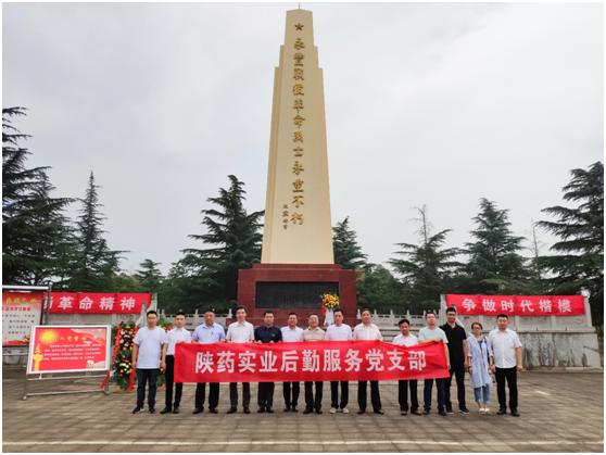 實業(yè)公司后勤服務(wù)黨支部在永豐戰(zhàn)役紀念館開展主題黨日活動